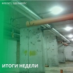 Итоги недели Итоги недели